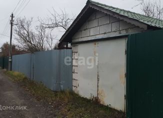 Земельный участок на продажу, 6.1 сот., деревня Ледово, территория СНТ Экология-1, 25