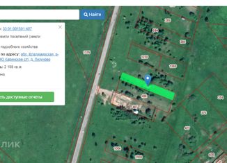 Продажа земельного участка, 21 сот., деревня Лизуново