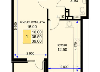 Продажа однокомнатной квартиры, 39 м2, Краснодарский край, Дозорная улица, 3/5