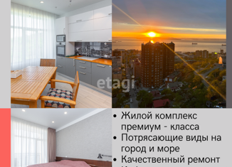 Продается 3-комнатная квартира, 86.2 м2, Приморский край, улица Прапорщика Комарова, 58