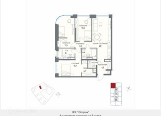 Продажа квартиры студии, 96.3 м2, Москва, ЖК Остров