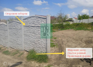 Продается земельный участок, 4 сот., ТСН СТ Морзаводец, Абрикосовая улица