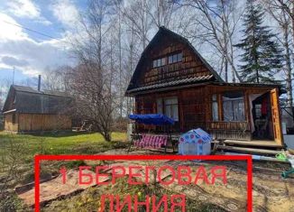 Продам дом, 22.9 м2, деревня Клепики