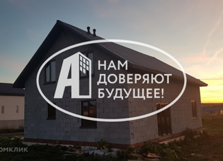 Продажа дома, 132 м2, деревня Заборье, Лютиковая улица