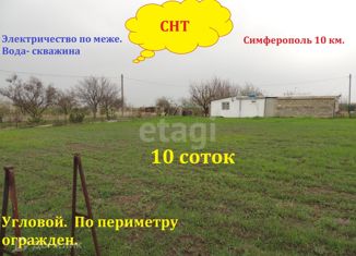 Продажа участка, 9.5 сот., садовые участки