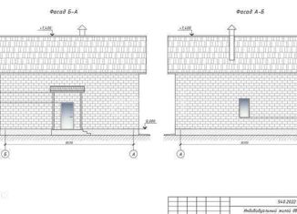 Продам дом, 112 м2, деревня Фомичево