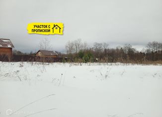 Продаю участок, 14.9 сот., деревня Горки