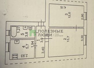 Продается 2-комнатная квартира, 40 м2, Саратов, Ленинский район