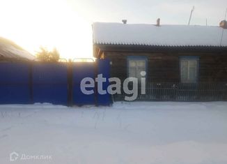 Дом на продажу, 49.73 м2, село Ярково, Новая улица