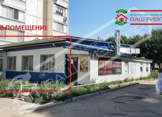 Квартира на продажу студия, 140 м2, Саратов, Волжский район, Федоровская улица, 2