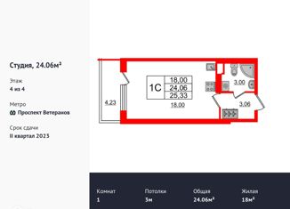 Продам квартиру студию, 23.7 м2, Санкт-Петербург, ЖК Солнечный Город. Резиденции, улица Владимира Пчелинцева, 5