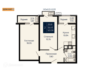 Продам двухкомнатную квартиру, 60.08 м2, поселок городского типа Заозерное, улица Аллея Дружбы, 2Д