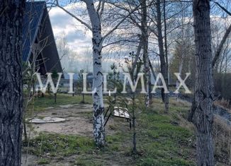 Продам земельный участок, 13 сот., деревня Коняшина