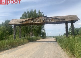 Продам земельный участок, 15 сот., Костромская область