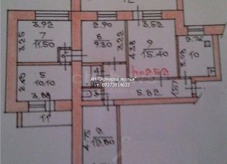 Продам 5-ком. квартиру, 94 м2, Чебоксары, Университетская улица, 8, Московский район