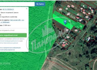 Продается земельный участок, 30 сот., деревня Бобровка