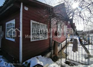 Продается дом, 40 м2, Кохма, улица Горького, 77