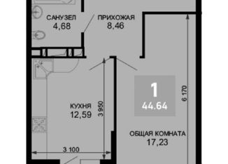 Однокомнатная квартира на продажу, 44.6 м2, Краснодар, Московская улица, 129, ЖК Первый