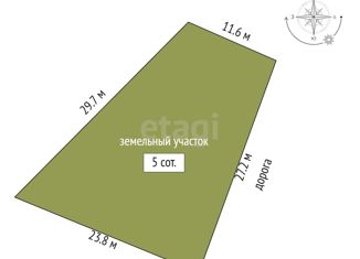 Продажа участка, 5 сот., дачный массив Лозовое-3
