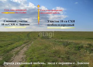 Продается земельный участок, 1000 сот., Донское сельское поселение