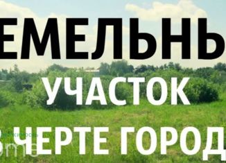 Продам участок, 7.14 сот., Ставрополь, микрорайон № 22