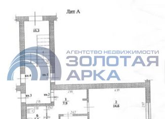 Продаю 3-ком. квартиру, 51.3 м2, Крымск, улица Ленина, 176