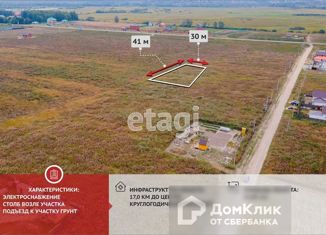 Продажа участка, 13.5 сот., поселок Чугунаево, Береговая улица