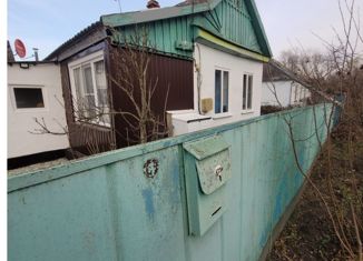 Продаю дом, 48.5 м2, поселок городского типа Ахтырский, Вокзальная улица, 75
