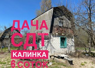 Продаю дом, 19 м2, село Толмачево