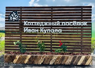 Продажа участка, 10 сот., село Ворсино, 3-я улица Ивана Купалы, 24