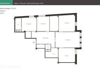 4-ком. квартира на продажу, 153.7 м2, Москва, Цветной бульвар, 24к2, Цветной бульвар