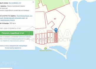 Продам участок, 5 сот., село Медведево, улица Гагарина