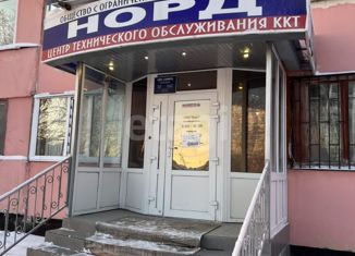 Офис на продажу, 57.8 м2, Новый Уренгой, улица Геологоразведчиков, 4