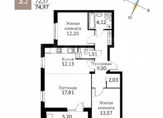 Продается двухкомнатная квартира, 75 м2, Екатеринбург, улица Олега Кошевого, 1, Чкаловский район