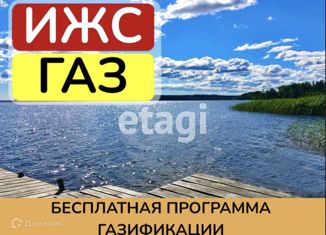 Продам земельный участок, 6 сот., поселок Красноармейское