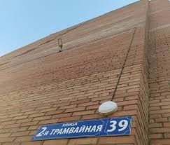 Квартира на продажу студия, 29.5 м2, Омск, 2-я Трамвайная улица, 39, Ленинский округ