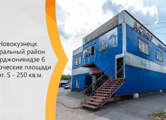 Сдаю в аренду офис, 250 м2, Кемеровская область, улица Орджоникидзе, 6