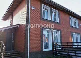 Продажа таунхауса, 91.7 м2, поселок Восход, Восточная улица