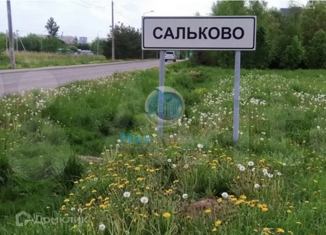 Земельный участок на продажу, 6 сот., деревня Сальково, деревня Сальково, 67/1