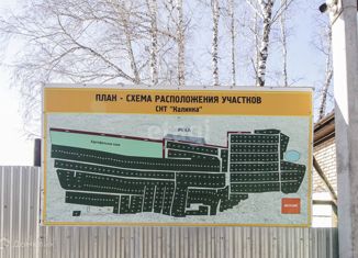 Участок на продажу, 4 сот., садоводческое товарищество Калинка, Солнечная улица, 127