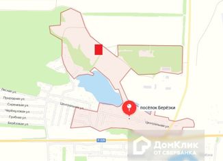 Продаю земельный участок, 40 сот., посёлок Берёзки