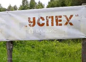 Продается земельный участок, 10 сот., садоводческое некоммерческое товарищество Успех