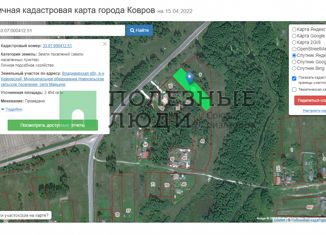 Продам участок, 24.5 сот., село Марьино