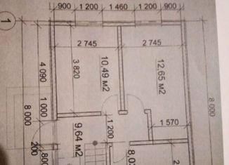 Продаю дом, 96 м2, Калининградская область, Абрикосовая улица