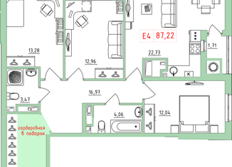 Продажа 3-комнатной квартиры, 87.22 м2, Рязань, ЖК Яркий на Зубковой, микрорайон Олимпийский городок, 5