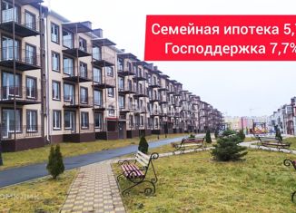 Продажа 1-ком. квартиры, 32 м2, поселок Дубовое, Белогорская улица, 4