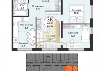 Продаю 3-комнатную квартиру, 65.3 м2, Новосибирск, жилой комплекс Одоевский, 3