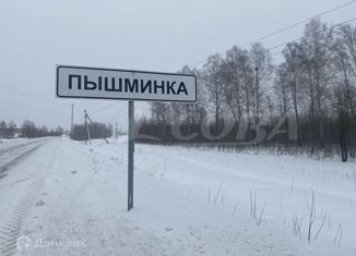 Продажа участка, 20 сот., деревня Пышминка