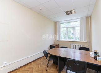 Офис на продажу, 16.4 м2, Тюмень, улица Пермякова, 43А, Восточный округ