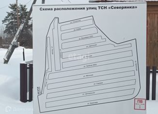 Продаю участок, 5.24 сот., СНТ Северянка, Цветочная улица